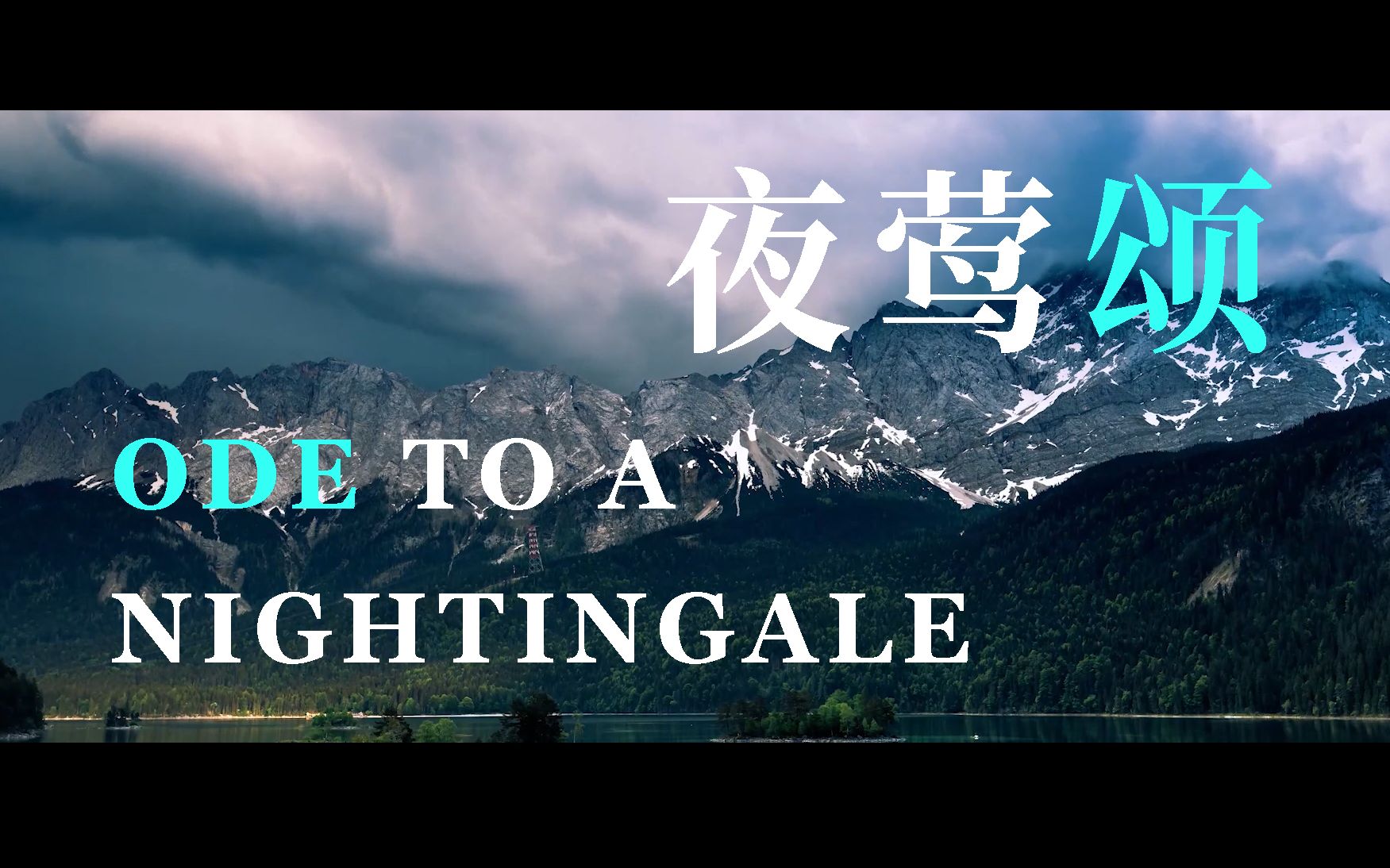 [图]Benedict Cumberbatch - Ode To A Nightingale By John Keats