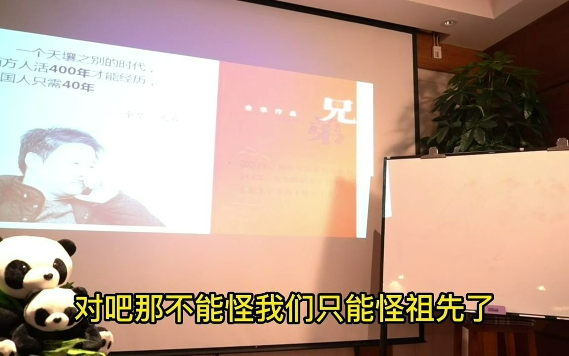 赵小明:学习太累想让孩子放松?这种放松毁一生,多数家庭正在做哔哩哔哩bilibili