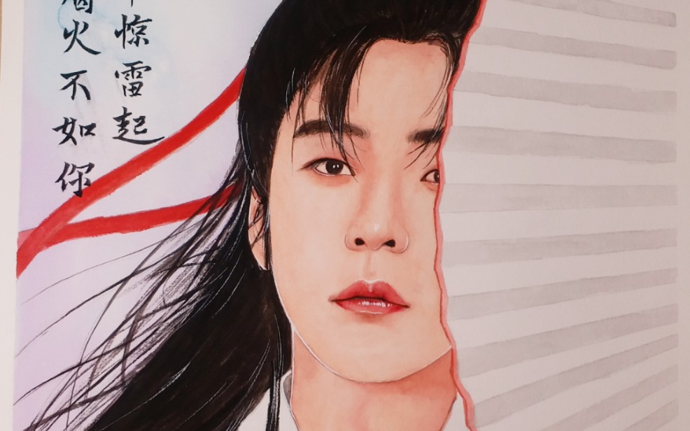 【水彩人物】古风辫儿哥哥张云雷,他就是我心中的翩翩公子.