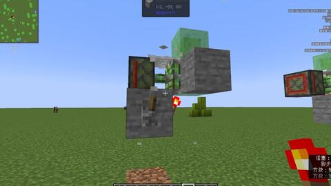 我的世界服务器使用paper核心不能刷地毯 刷铁轨 刷tnt 复制地毯 复制铁轨 复制tnt 的解决办法 哔哩哔哩 Bilibili 我的世界服务器使用paper核心不能刷地毯 刷铁轨 刷tnt 复制地毯 复制铁轨 复制tnt 的解决办法 哔哩哔哩 Bilibili
