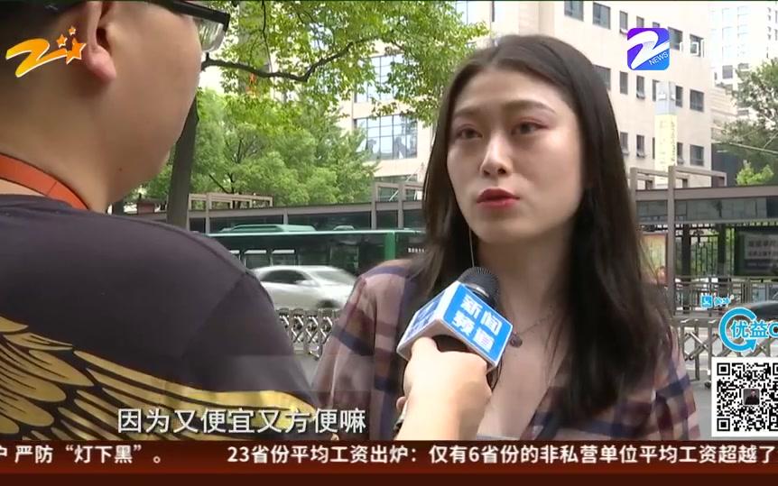 [图]【浙江温州乐清】（后续报道）滴滴出行事件遇害女孩家属：要求严惩凶手 严查滴滴平台