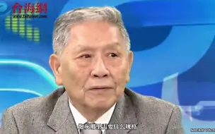 Tải video: 台军再放宽征选条件 身高达到152公分即可入伍 帅化民：“炮灰”不需要规格