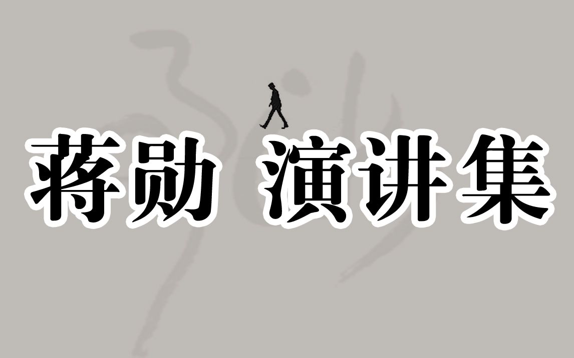 [图]演讲集41 雷诺瓦与20世纪绘画 1