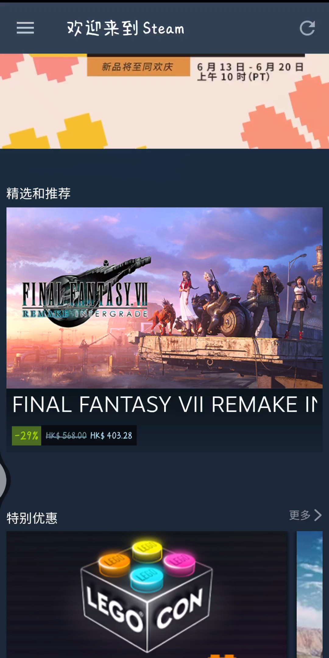 [图]steam免费领取 【谓何】