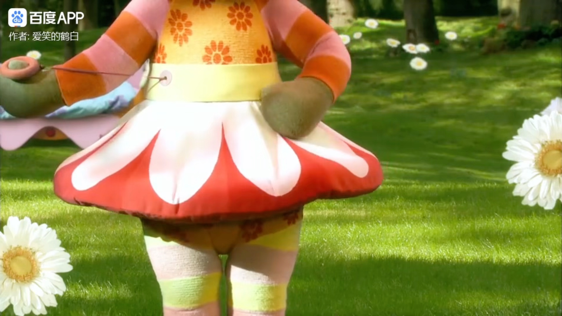 唔西迪西给依古比古跳了一支舞,一起来欣赏一下她优美的舞姿吧