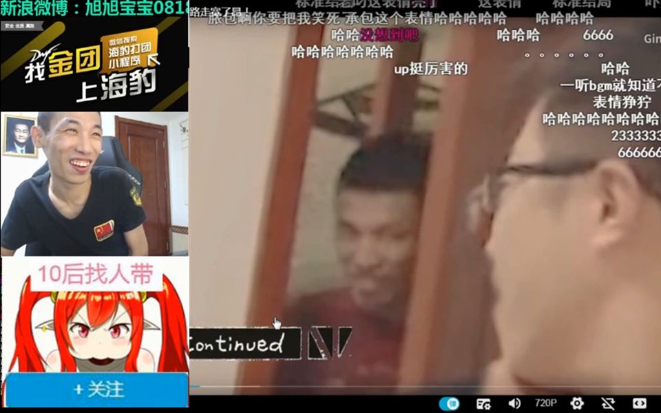 宝哥看B站Gini酱给自己做的鬼畜视频,笑得合不拢嘴!哔哩哔哩bilibili