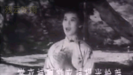 [图]1956《金凤插曲》《光棍苦》