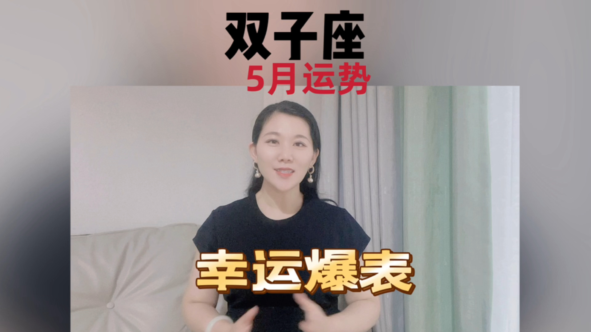 星座运势双子工作(双子座工作运势2020)