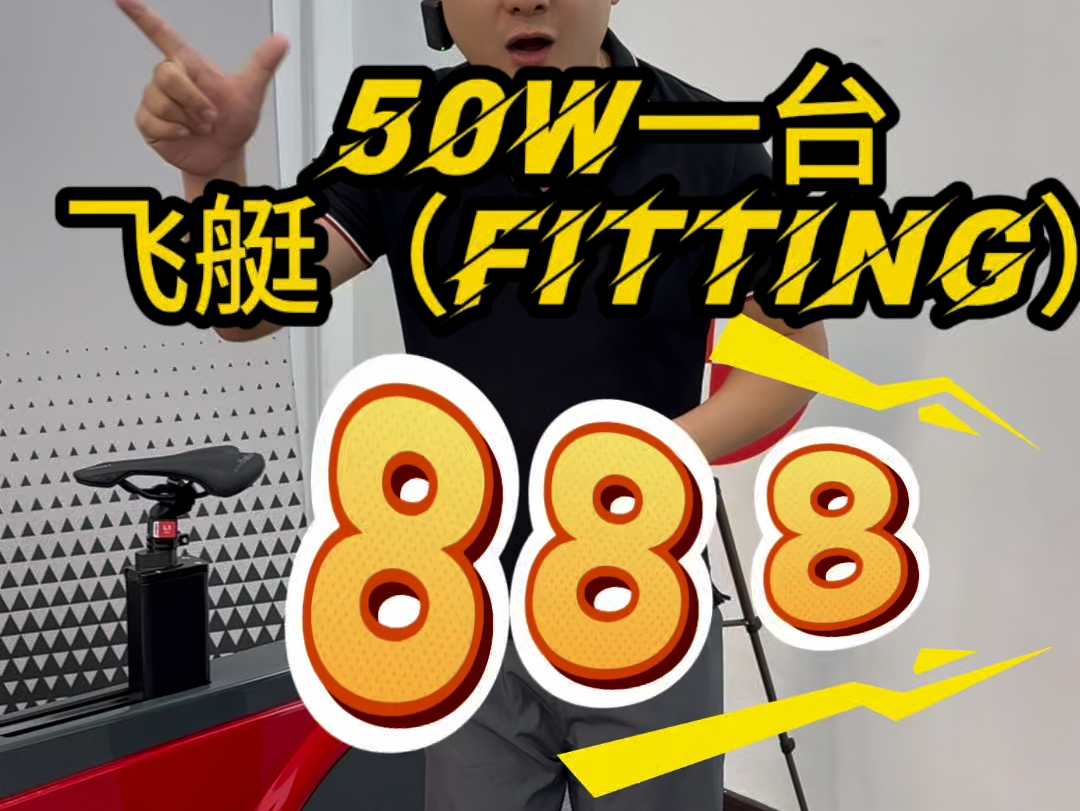 意大利𐟇‡𙥎Ÿ装进口fitting设备500000元一台idmatch𐟔奅訇ꥊ詣ž艇+大数据采集+自动分析报告𐟔尟”尟”奓”哩哔哩bilibili