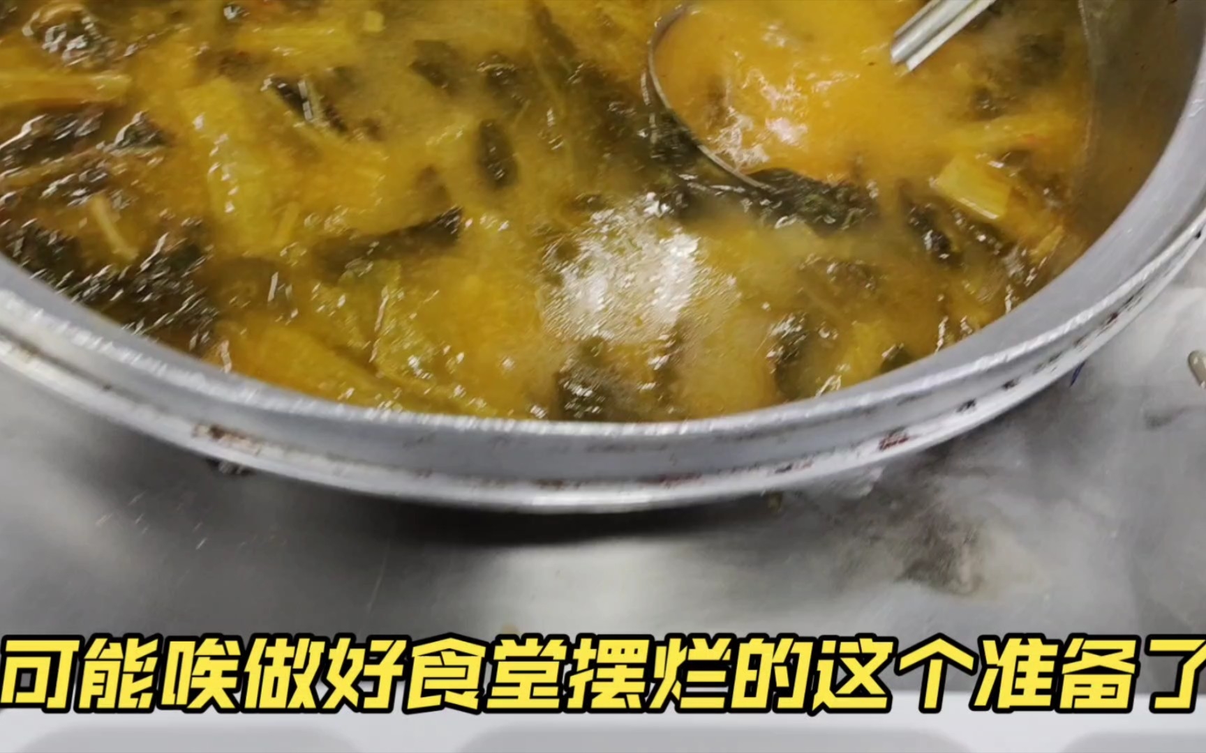 韩国大学食堂:我还没动筷子,你就倒下了哔哩哔哩bilibili