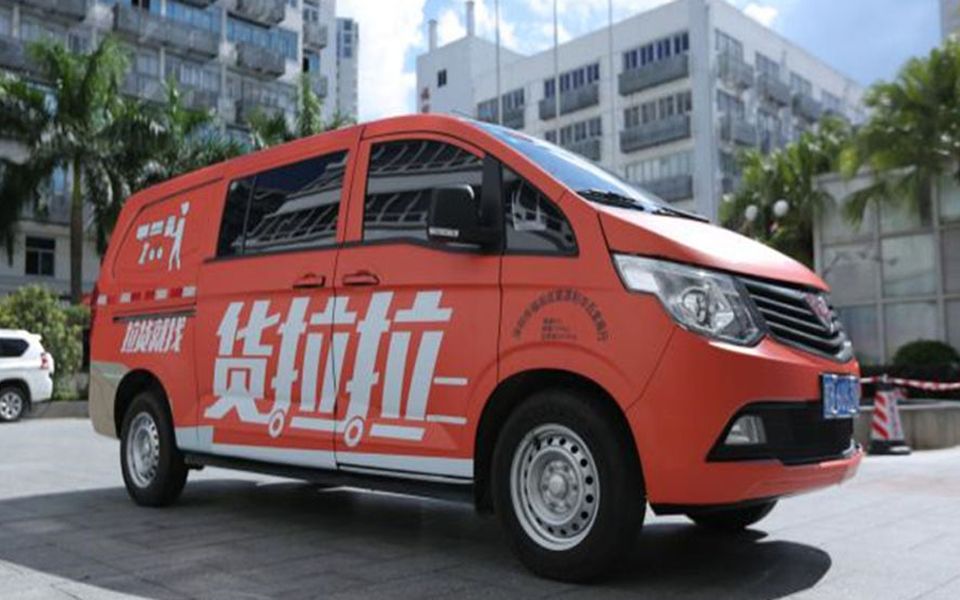 疯狂的货拉拉,我的货呢?坏了?