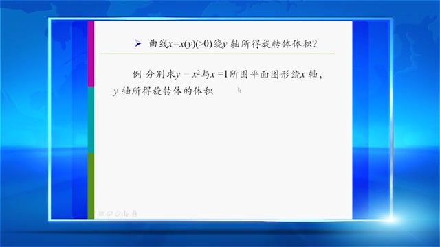 【高等数学】上海交通大学乐经良哔哩哔哩bilibili