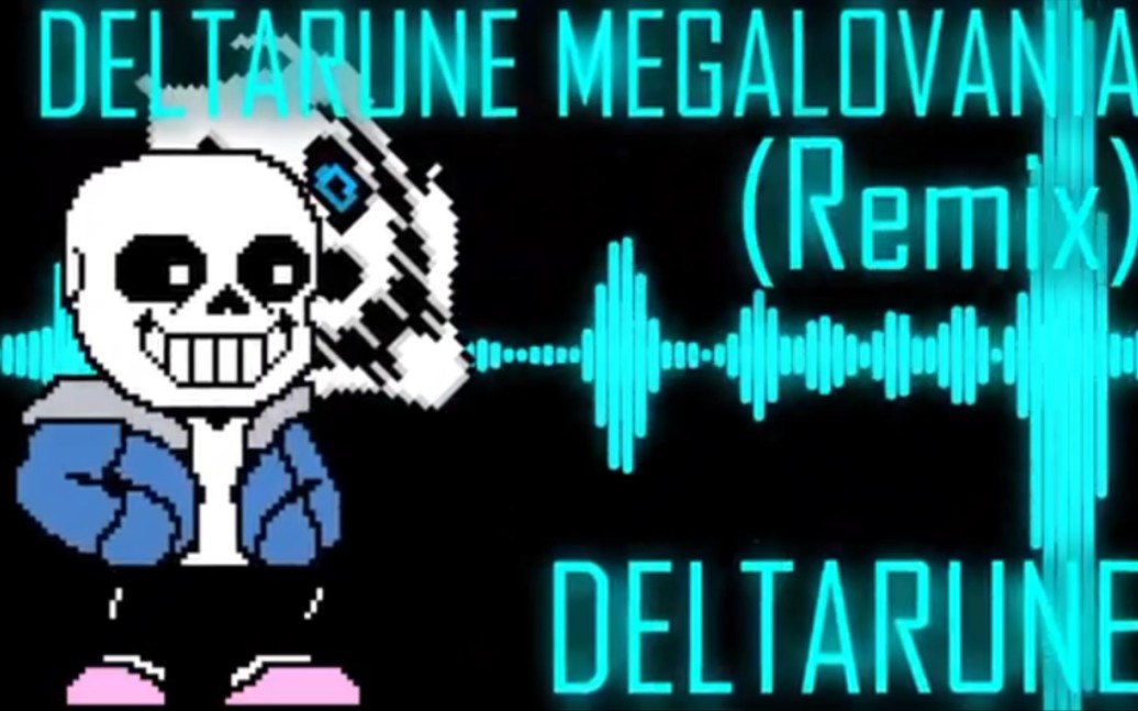 [图]【Deltarune/三角符文】Megalovania（狂妄之人）[Remix/Cover]