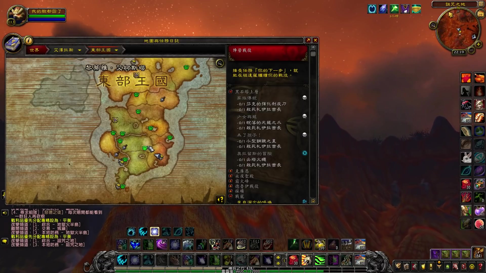 【油管搬运】魔兽世界70级团队副本:卡拉赞_改版后有个快速到达副本的