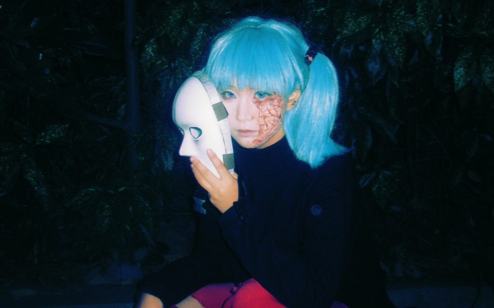 【sally face/cos】再见了我那蓝眼睛的爱人