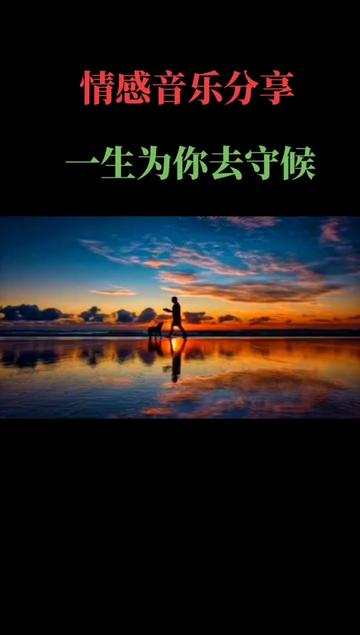 感恩生命中所有的遇见 95愿一切美好与我们相伴0599 感谢所有深