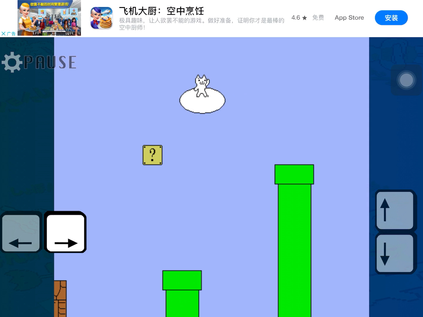 《猫里奥》全流程,全关卡(共18关),但是菜