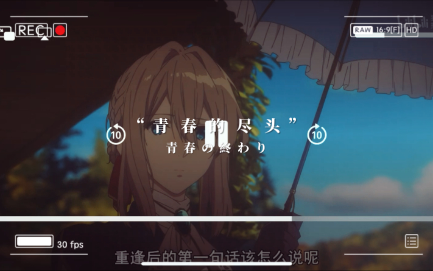 「Violet」走进薇妹的世界哔哩哔哩bilibili