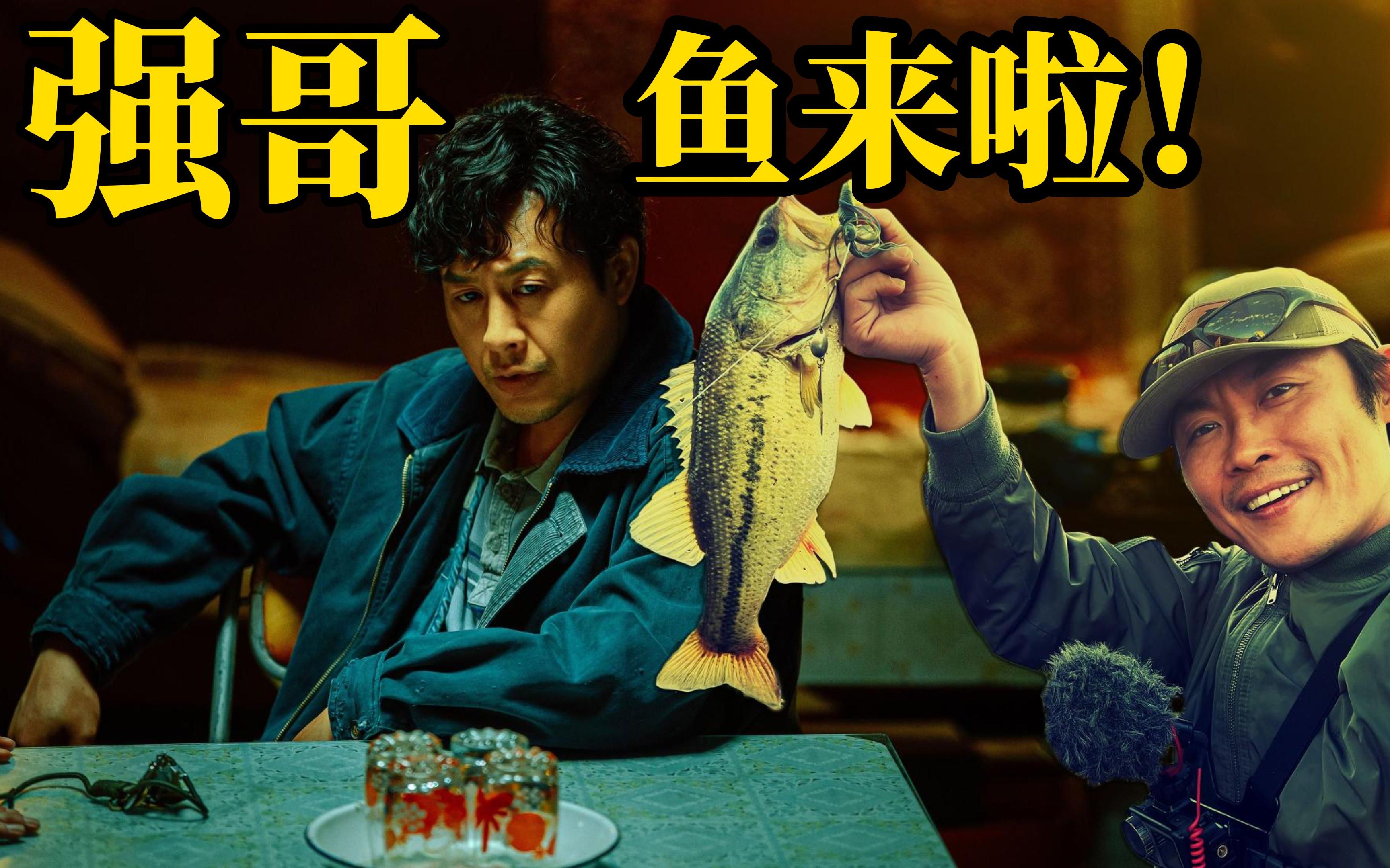 【冬季探钓】强哥要吃鱼了! 大冬天的,我满德州给他钓!