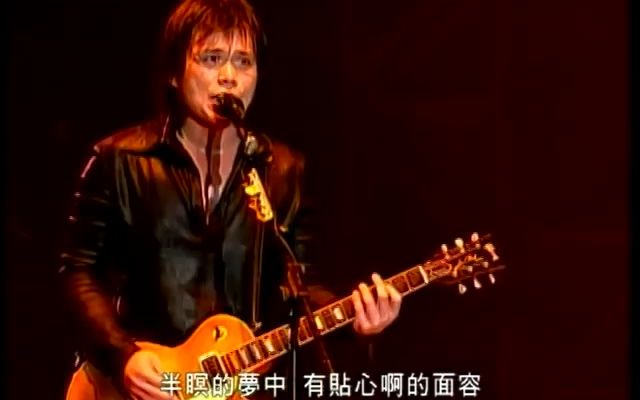 伍佰 Wu Bai & China Blue【漂浪】1998 空袭警报巡回 Air Alert Tour Official Live Video哔哩哔哩bilibili