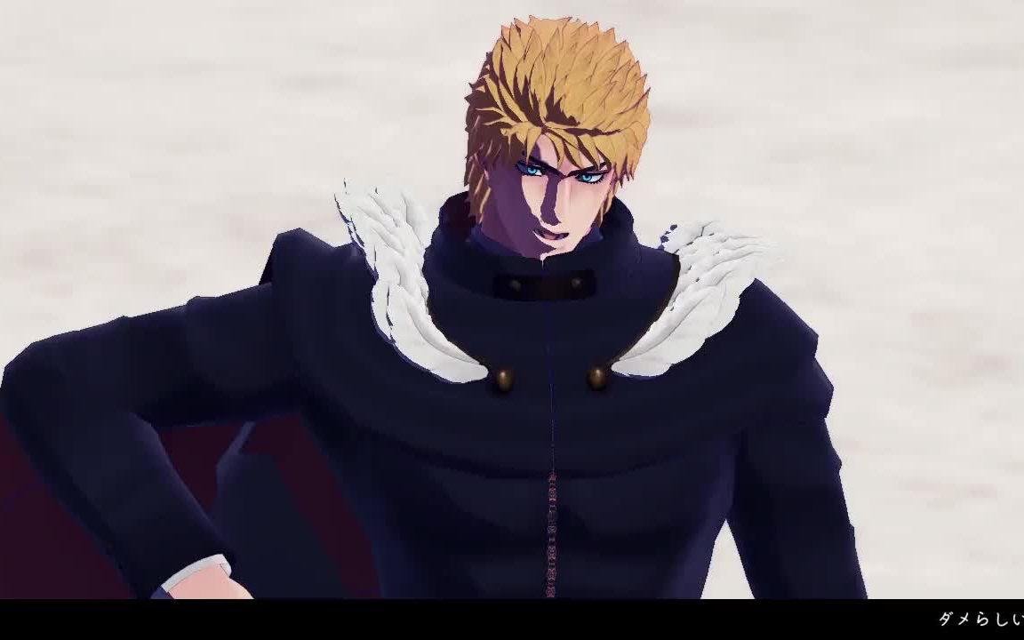 【mmd】迪奥的失败作少女【jojo】