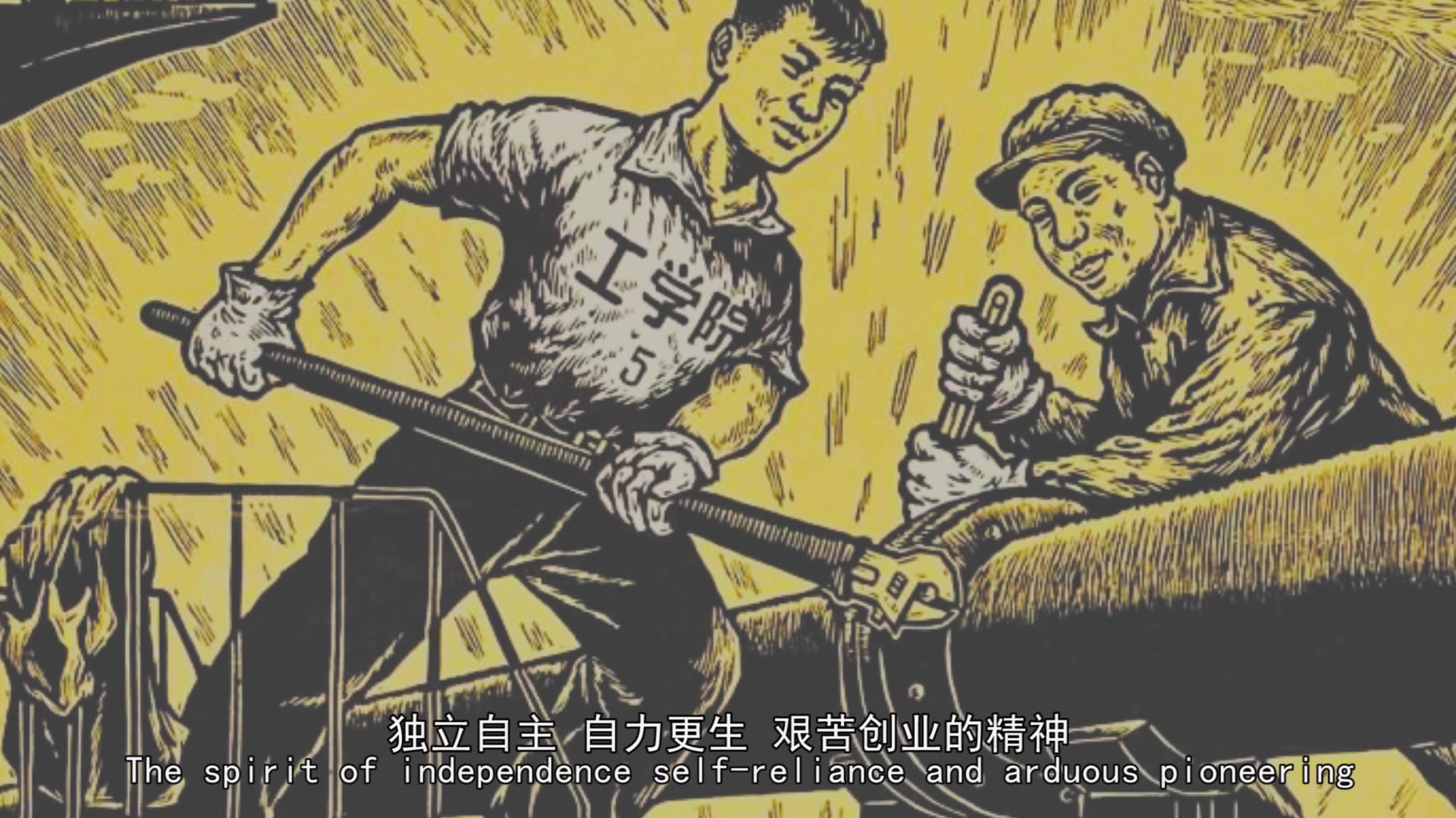 艰苦奋斗的人物素材图片