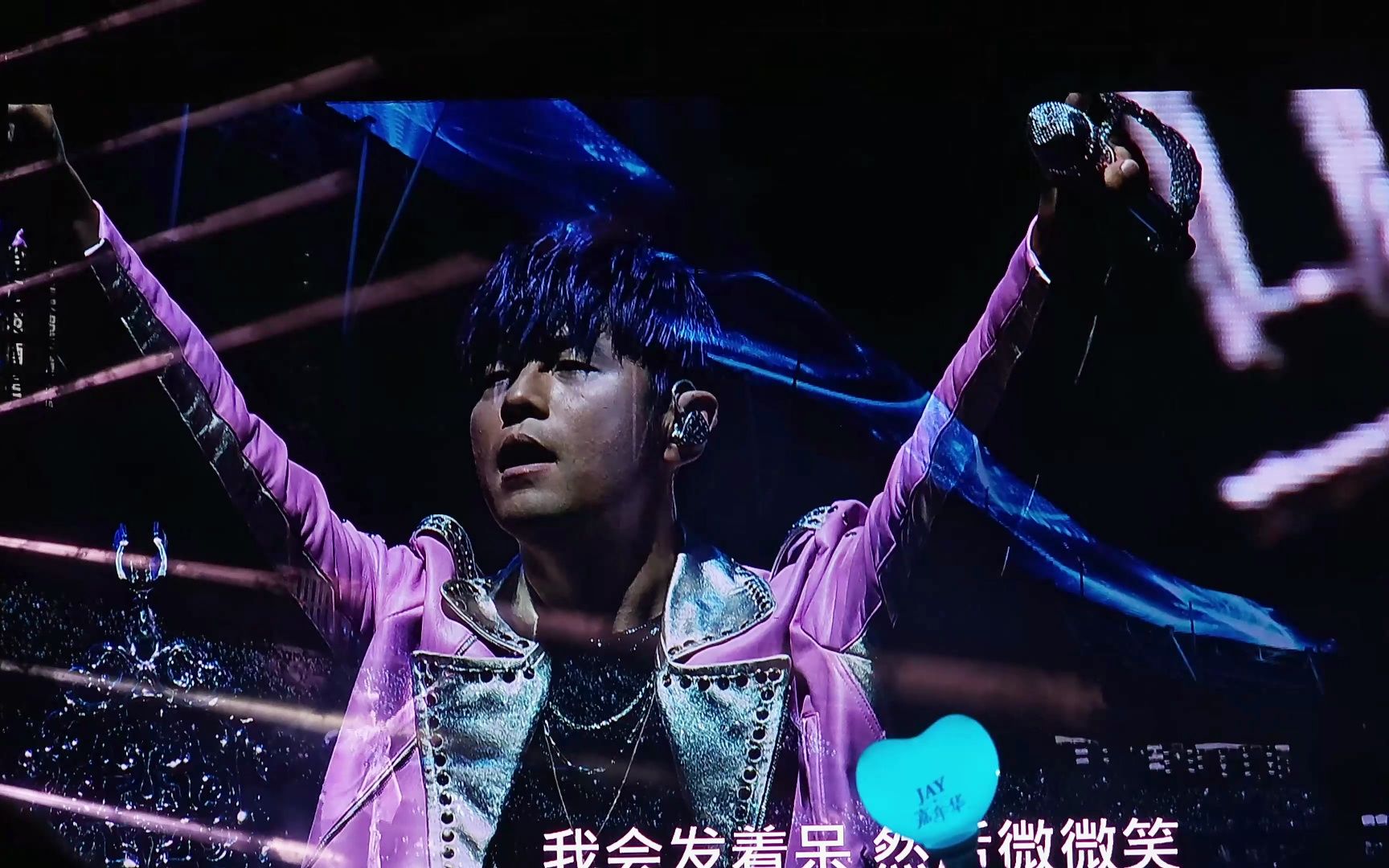 周杰伦2023上海站嘉年华演唱会第一场《轨迹》现场完整版