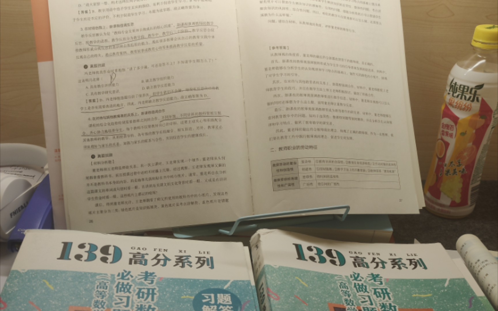 集美数学第二学士学位面试问了什么,大家别紧张就行哔哩哔哩bilibili