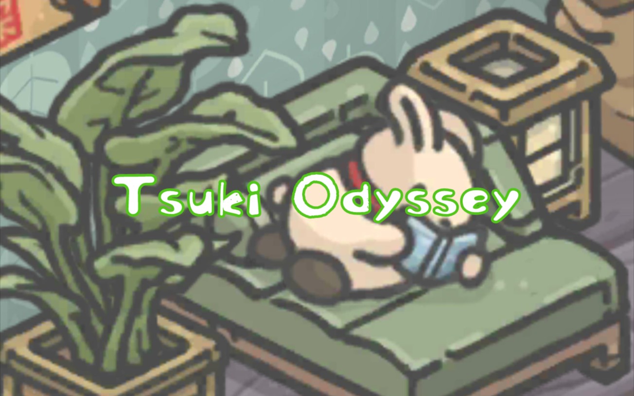 [图]【Tsuki Odyssey｜月兔冒险奥德赛】悠闲地看书~