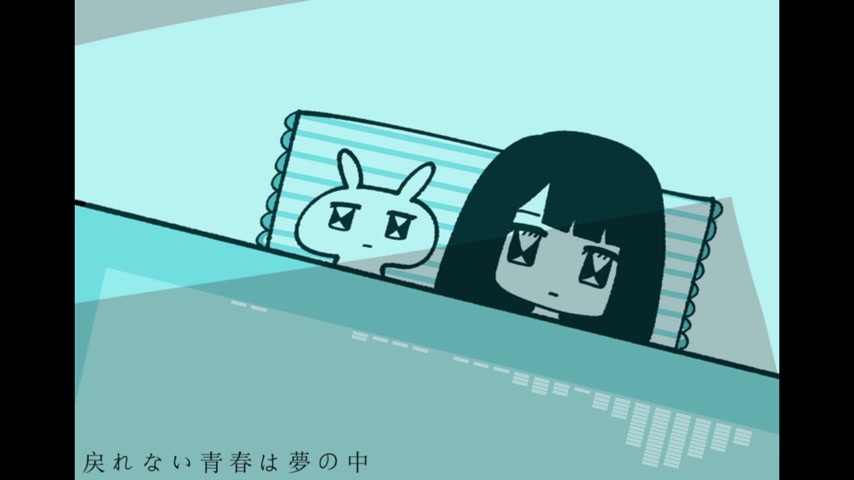 [图]【初音ミク】无眠之夜【八月マボロシ号】