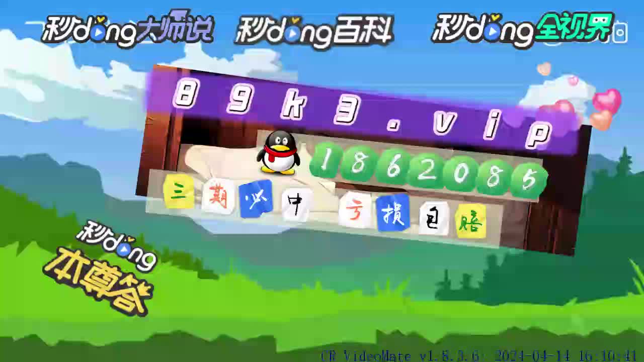 我来给玩家盘点一下大发最有实力带人回血的导师