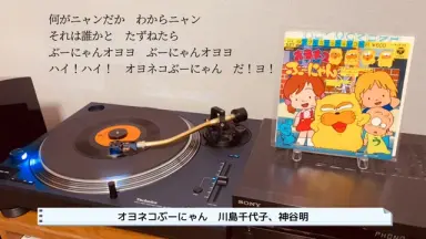 オヨネコぶーにゃん 1〜9巻 オヨネコぶーにゃん 1 | 市川みさこ