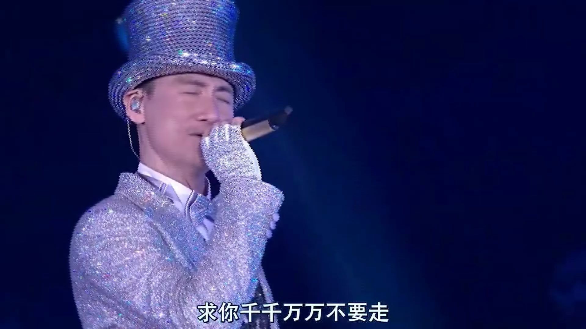 张学友这首《心碎了无痕》简直不要太好听!已设置单曲循环中!