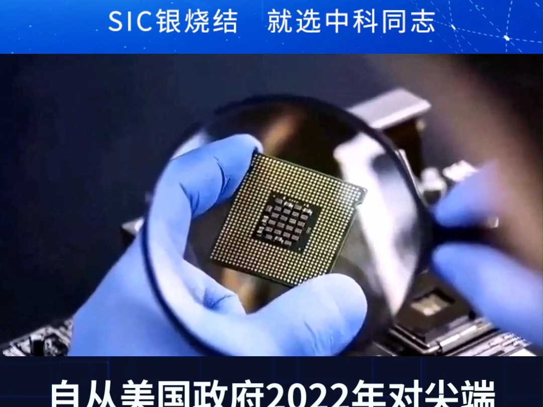 曝中企与博通开发5nm芯片!哔哩哔哩bilibili