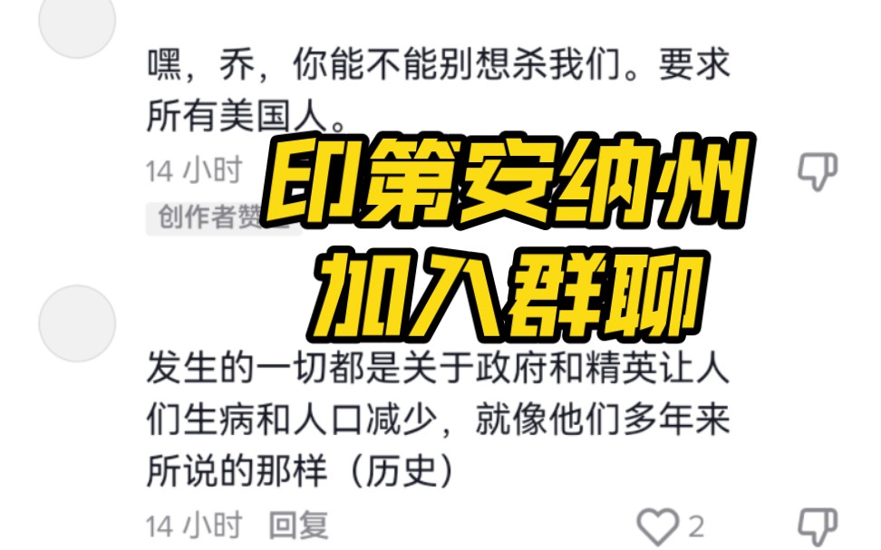 最新美国印第安纳州新奥尔巴化工厂发生重大化学物品泄露!哔哩哔哩bilibili