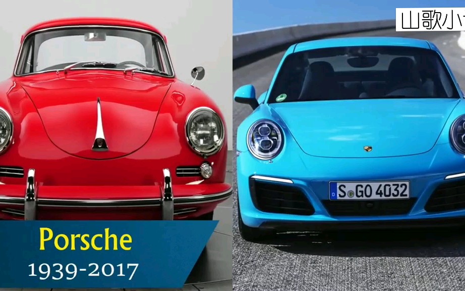 【Porsche】保时捷百年发展史〈19392017〉哔哩哔哩bilibili