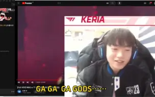 Download Video: keria直播唱S13主题曲《GODS》,看到faker说要把第四冠献给队友时直接泪目了！哈哈哈哈好可爱！