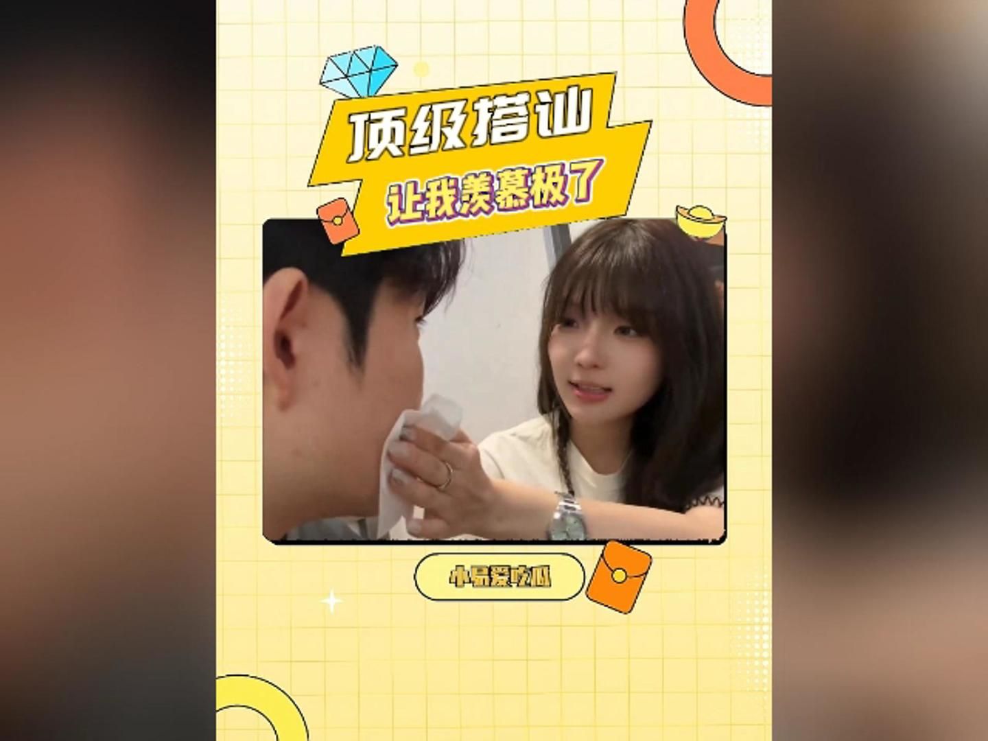 拥有一套顶级搭讪的技能简直太爽了!