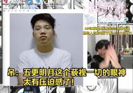 Download Video: 【老吊】老吊邀请瞎哥来洛杉矶线下，想起瞎哥给五更明月p了好久的照片笑嘻