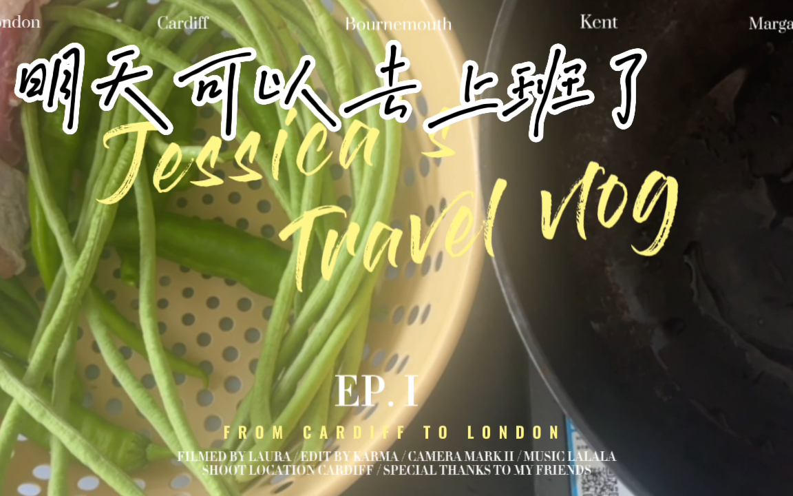 今天休息,明天开启上班模式