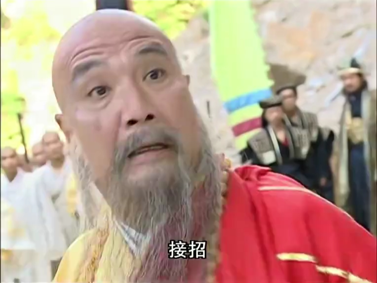 张无忌与少林方丈空闻大师精彩一战