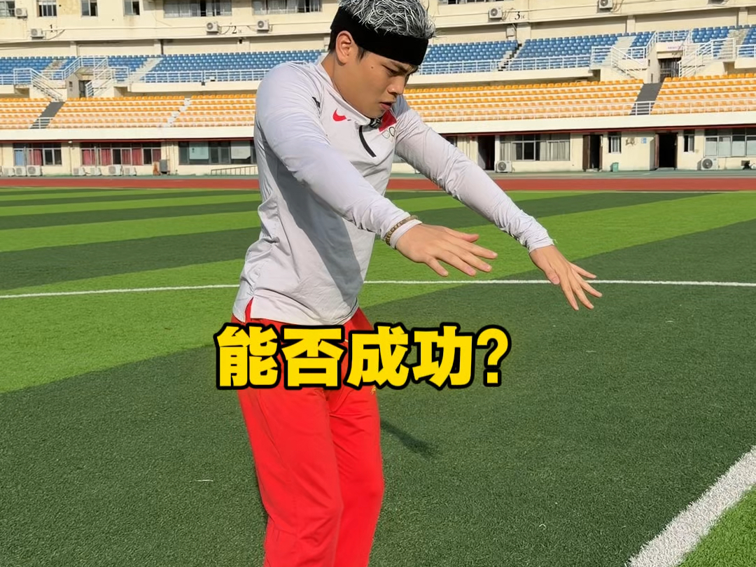 当世界跳高水平下降会发生什么？