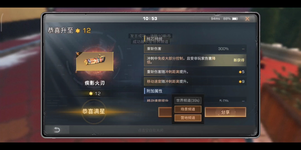人权卡到手!12星火刀开骚~劈完就跑苍蝇流打发09(04﹃0409)