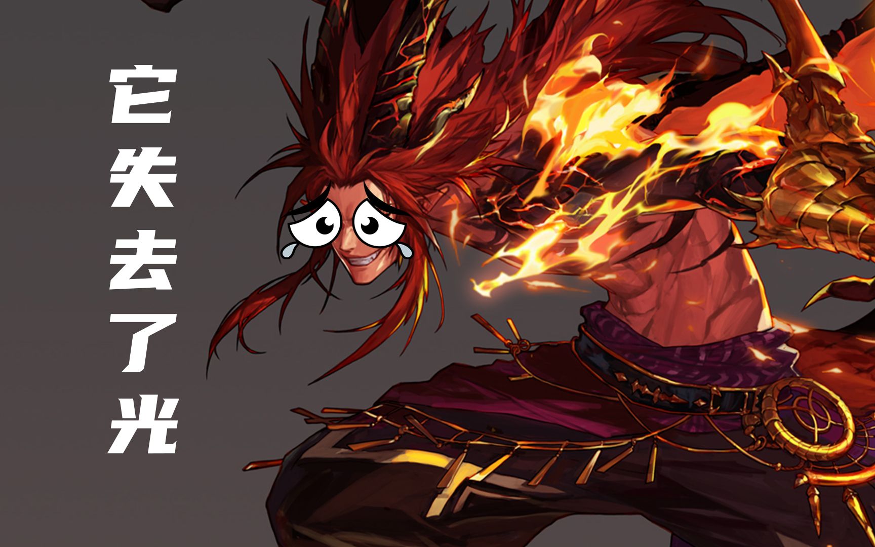 dnf火龙艾斯库尔爆衣,dnf110火龙艾斯库尔怎么打