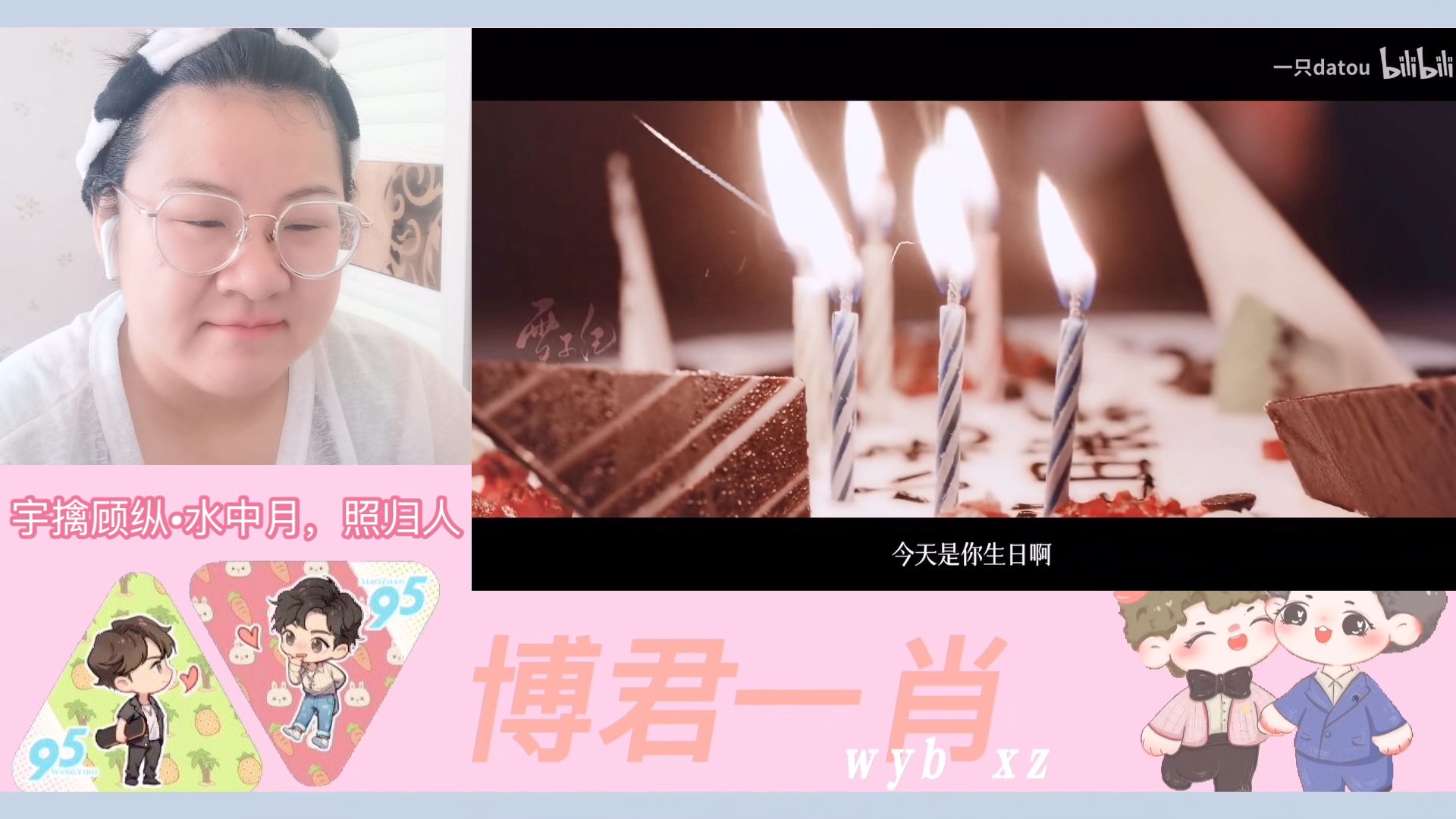 [图]【博君一肖】宇擒顾纵•水中月，照归人 reaction