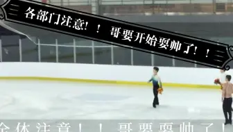 羽生结弦 在66届红白歌会的cut 哔哩哔哩 Bilibili