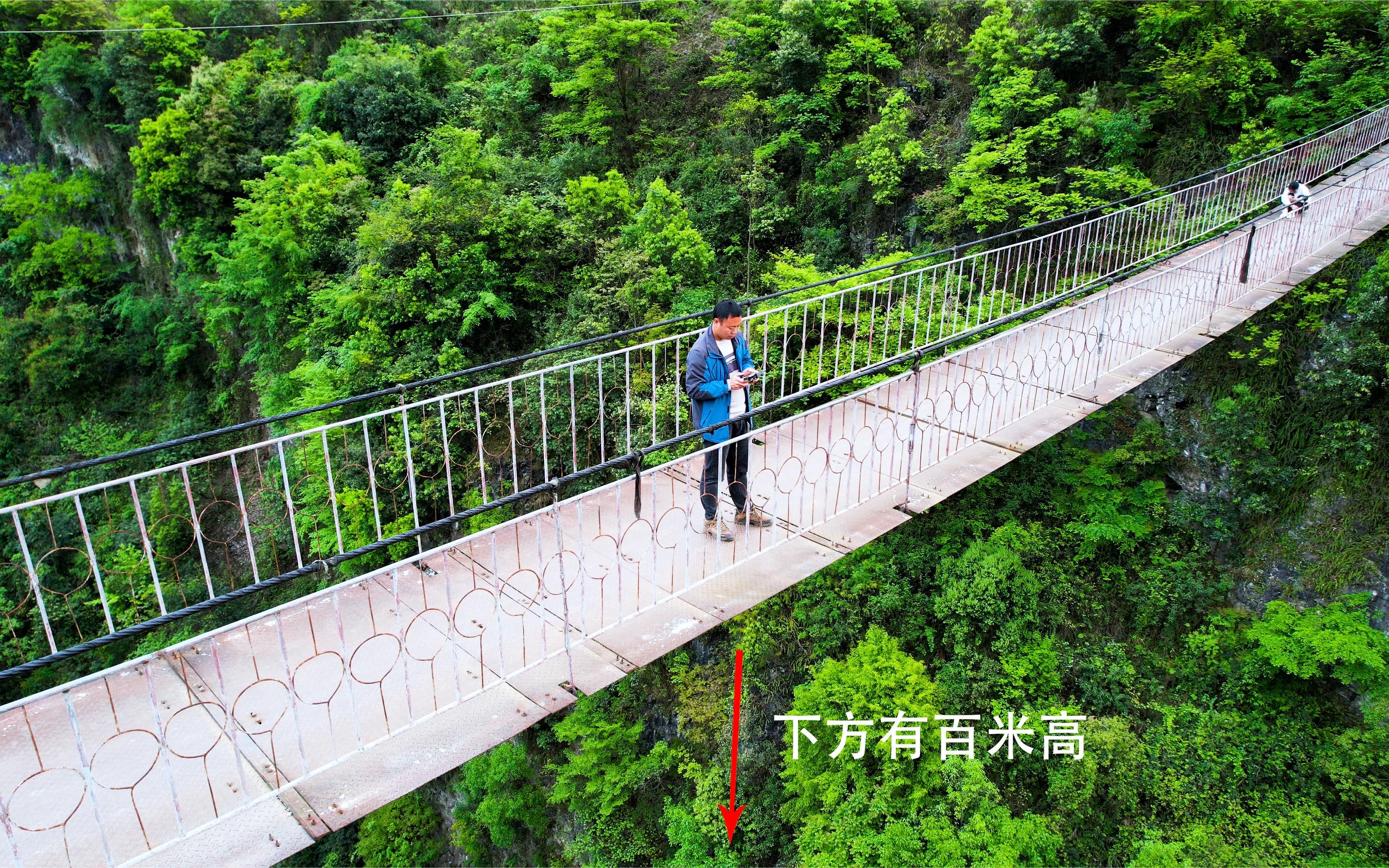 峡谷上的一座悬空铁索桥,走在上面都腿发抖,还有摩托车开上去哔哩哔哩bilibili