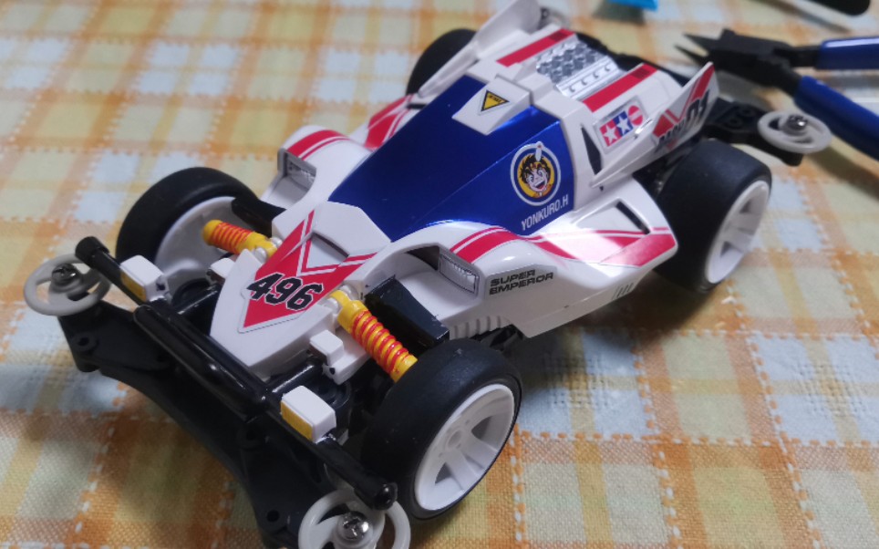 活动作品田宫四驱车超级天皇巨星拼装