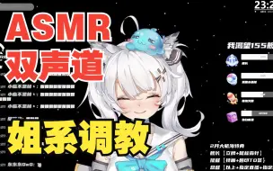 Download Video: 【顾子韵】韵姐姐的调教【自用/NSFW】