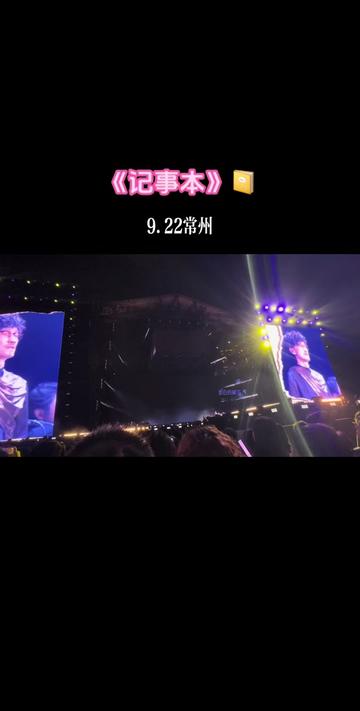 最喜欢的《记事本》96,也是小刚老师给陈慧琳写的歌.